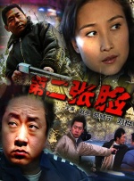成品人免费片